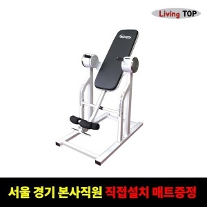  전동 클럽용 꺼꾸리 거꾸리 운동기구 KC인증
