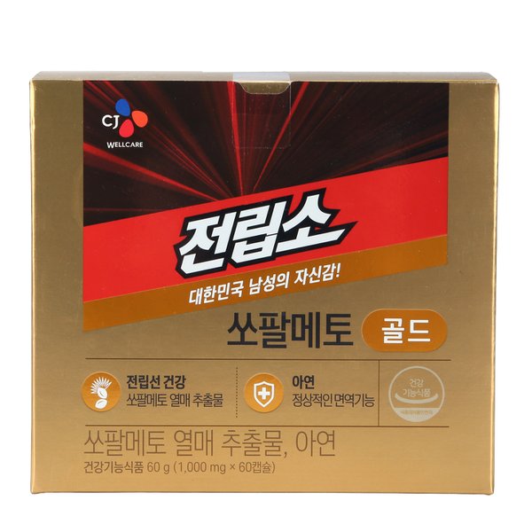 CJ웰케어 전립소 쏘팔메토 골드 60캡슐이미지입니다. 누르면 해당 게시물로 새창이동합니다.