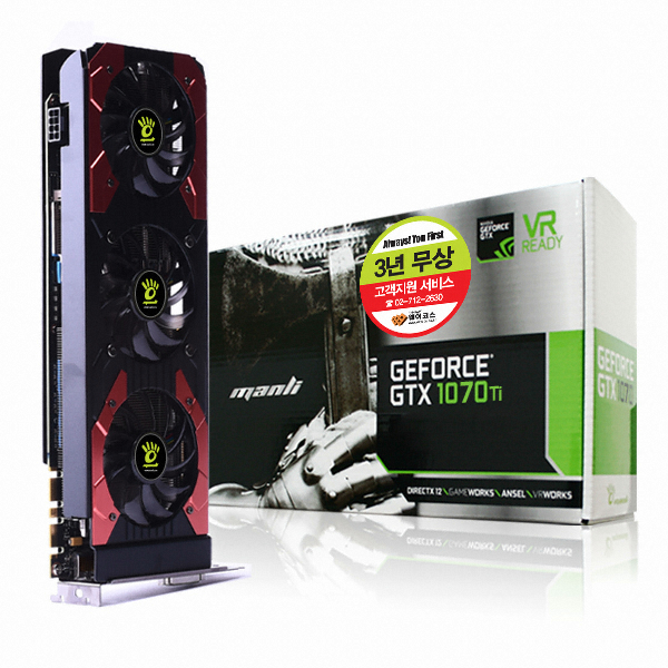 MANLI 지포스 GTX1070 Ti Gallardo D5 8GB_이미지