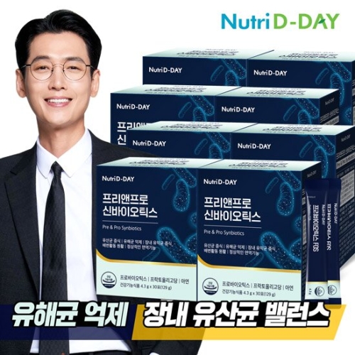뉴트리디데이 프리앤프로 신바이오틱스 30포 (8개)_이미지