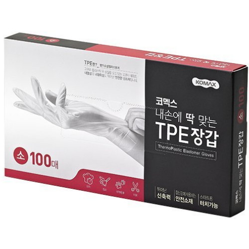 내손에 딱 맞는 TPE장갑 소 100매