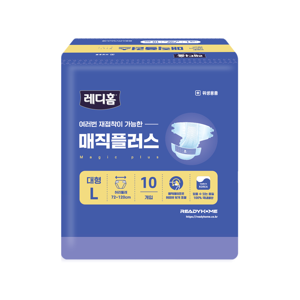 레디홈 매직플러스 성인기저귀 대형 10개 (1팩(10개))_이미지