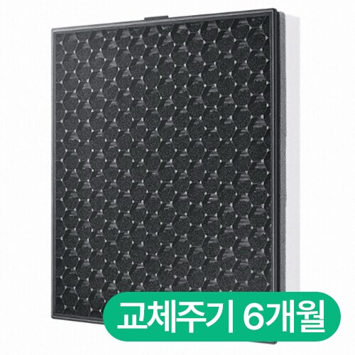 1000/3000 (20㎡) 전용 CFX-A100D 일체형필터