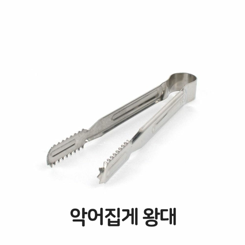 키오 야마토 스텐 악어 집게 (왕대)