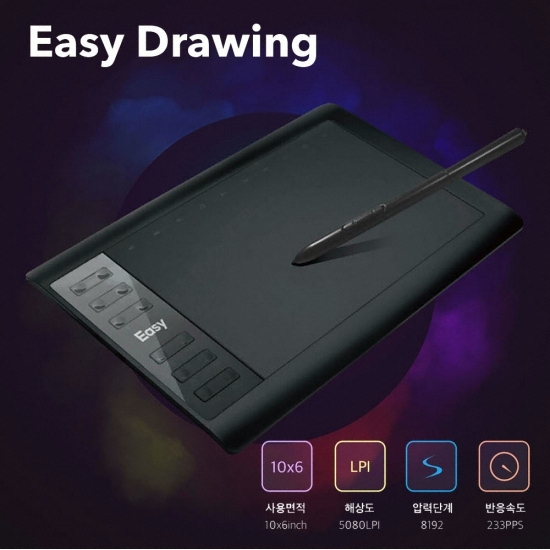 블루트리 이지드로잉 노트1060 PLUS_이미지