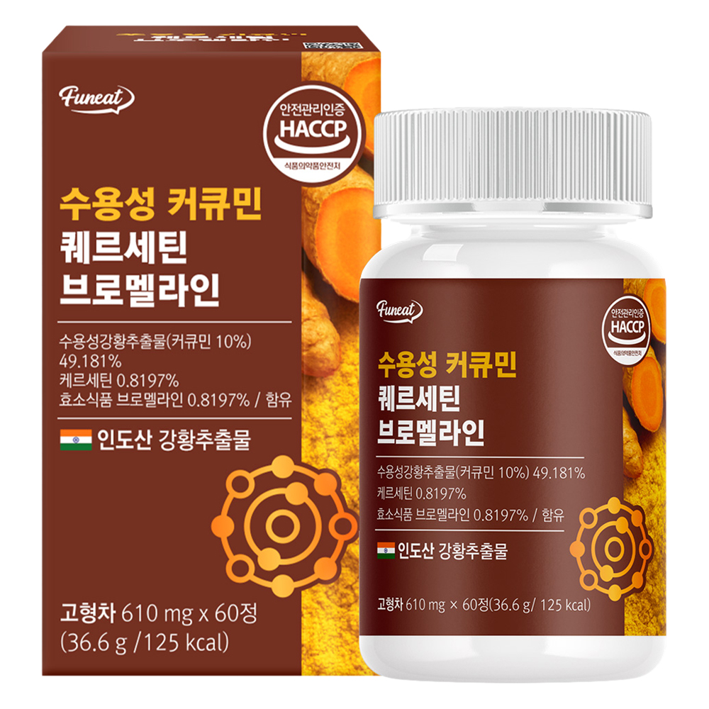 퍼니트 수용성 커큐민 퀘르세틴 브로멜라인 610mg 60정 (1개)_이미지