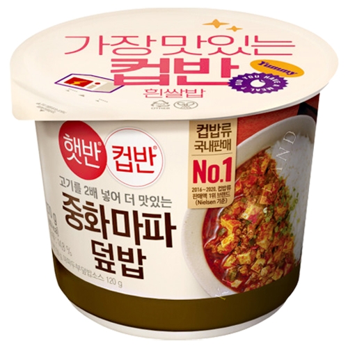 CJ제일제당 햇반 컵반 중화 마파덮밥 275g (15개)_이미지