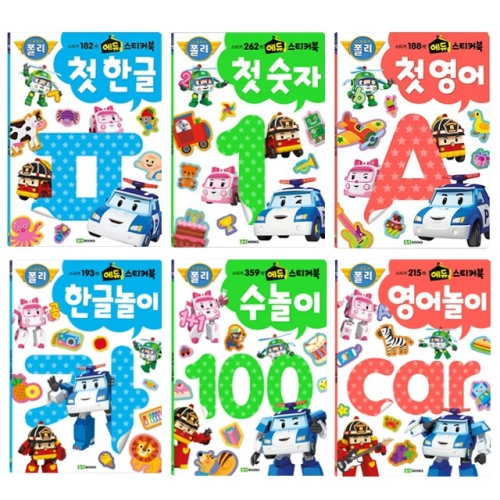 로이북스 로보카 폴리 에듀 스티커북 첫 숫자
