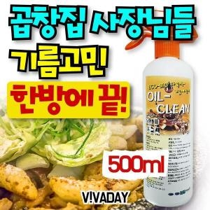 ����ť VA ��â�� ����Ե� �⸧���� �� ����ũ�� 500ml