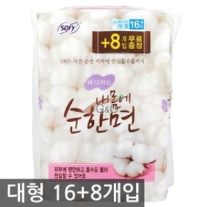  쏘피 바디피트 내몸에 순한면 대형 24개 [1팩(24개)]