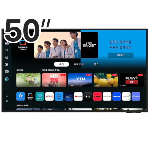 삼성전자 Crystal UHD KU50UD7050FXKR (벽걸이)