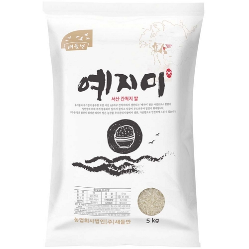 새들만 예지미 백미 골든퀸 3호 5kg (23년)