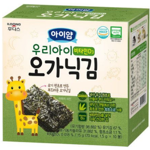아이얌 우리아이 오가닉김 비타민D3 15g (1개)_이미지