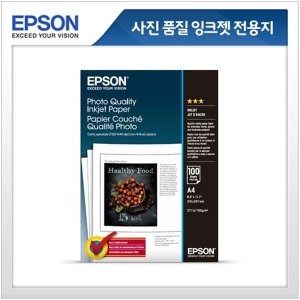 엡손 S041061 사진품질 잉크젯전용지 A4_이미지