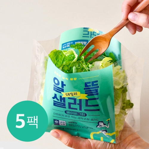 황금유자 1am 데일리 알뜰샐러드 베이비그린 100g (5개)_이미지
