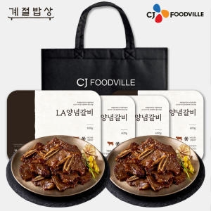 CJ푸드빌 계절밥상 LA 양념갈비 600g이미지입니다. 누르면 해당 게시물로 새창이동합니다.