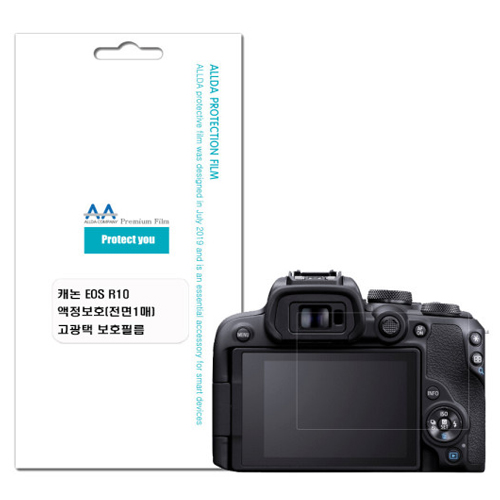 ALLDA 캐논 R10용 고광택 액정보호필름 (2매)_이미지