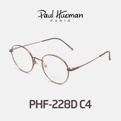 폴휴먼 PHF-228D C5 안경 paul hueman 연예인안경 풀세트 실테