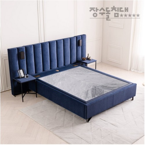 장수산업 장수돌침대 아일 산토리니 모던 호텔형 럭셔리 돌침대 Q (밀키웨이)