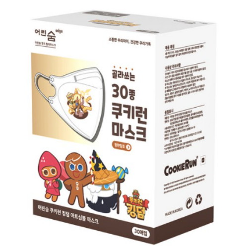 어린숨 엣지 쿠키런 킹덤 아트심볼 소형 30매입 (120매)_이미지