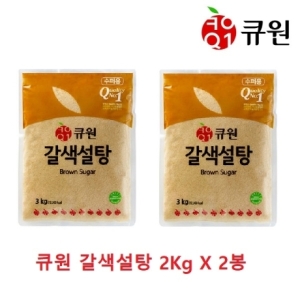 큐원 갈색설탕 3kg (7개)_이미지