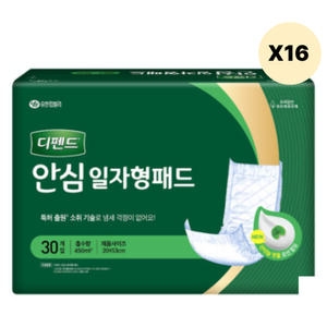 디펜드 안심 일자형패드 30개 (16팩(480개))_이미지