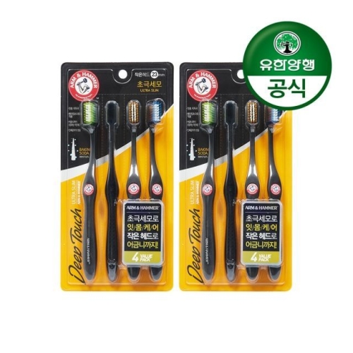 암앤해머 딥터치 칫솔