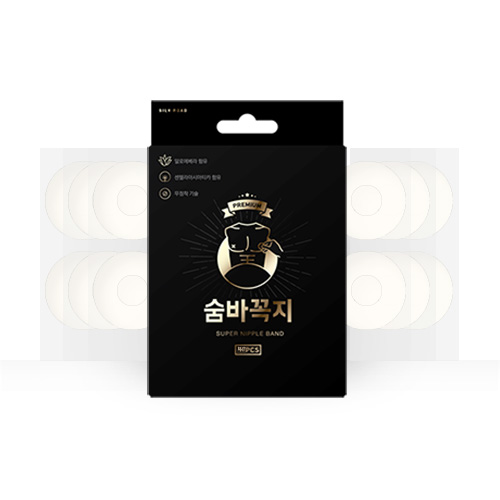 실크로드 숨바꼭지 프리미엄 니플밴드 3cm_이미지