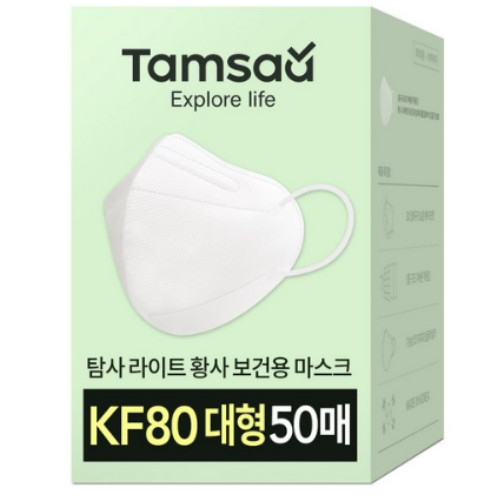 더조은 탐사 라이트 황사방역용 마스크 KF80 대형 (50매)