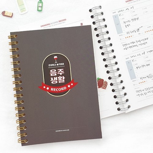제이로그 슬기로운 음주생활 음주 다이어리_이미지