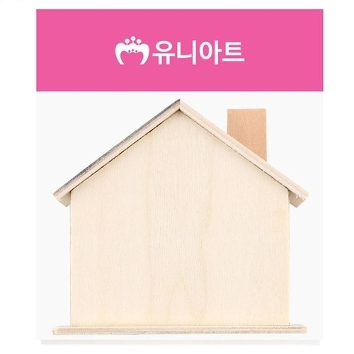유니아트 우드 나무 저금통 집 굴뚝 47332445_이미지