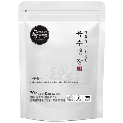 해통령 더 간편한 육수명장 사골육수 70g (3.5g x 20개입) (1개)_이미지