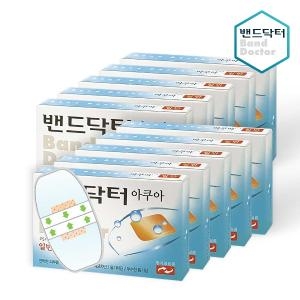 밴드닥터 아쿠아 일반 10개 100매 /일회용반창고/상처밴드_이미지