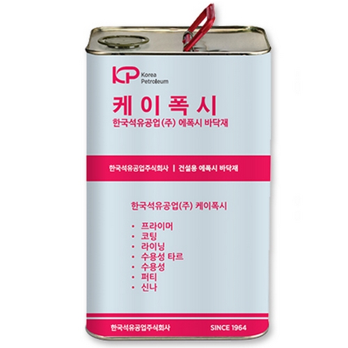 케이폭시 에폭시 바닥재 하도 프라이머