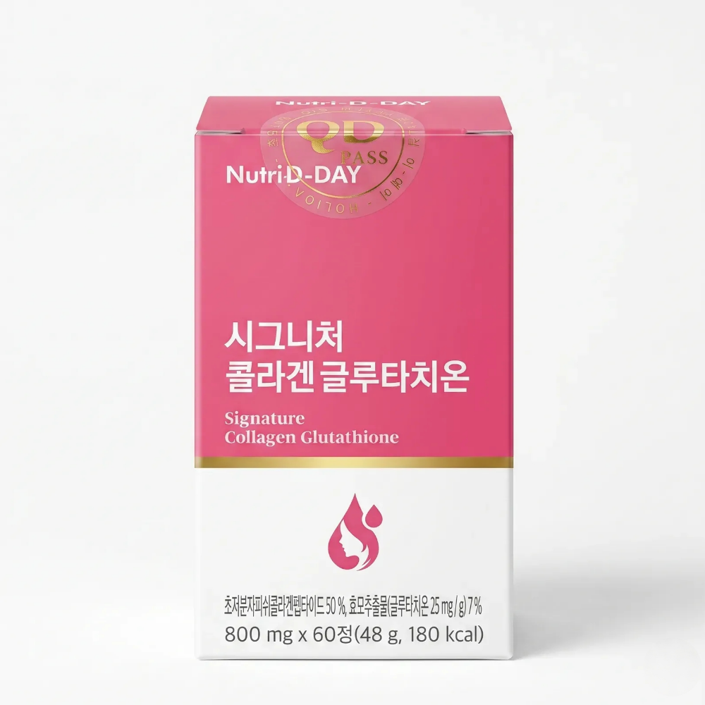  뉴트리디데이 시그니처 콜라겐 글루타치온 60정 [4개]