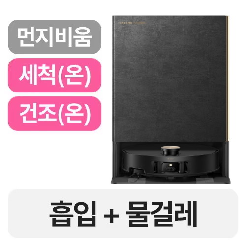 드리미 매트릭스10 울트라 (블랙)_이미지