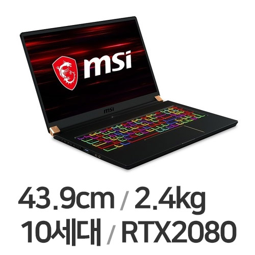 MSI GS시리즈 GS75 Stealth 10SGS WIN10 (SSD 512GB)_이미지