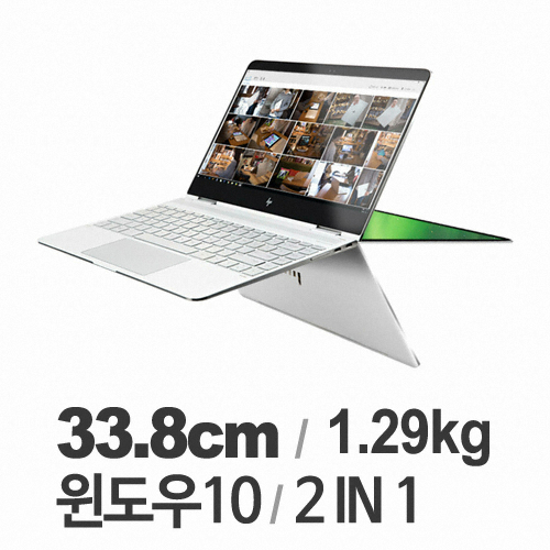 HP 스펙터 x360 13-W025TU (SSD 256GB)
