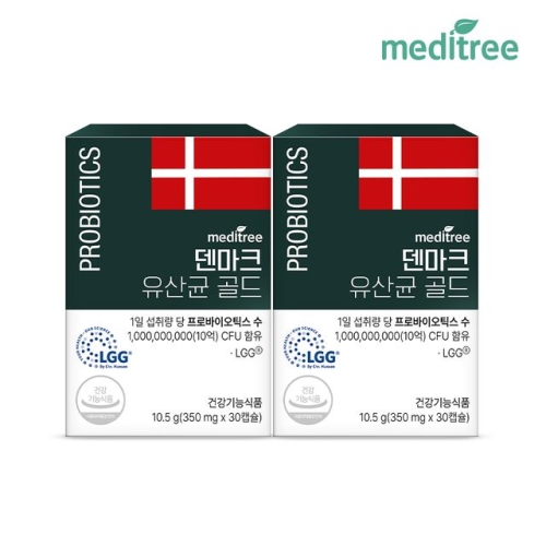 메디트리 덴마크 유산균 골드 30캡슐 (2개)