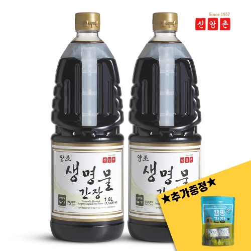 생명물식품 신앙촌 양조 생명물간장 1.8L (2개)