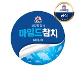 사조대림 마일드 참치 250g (12개)