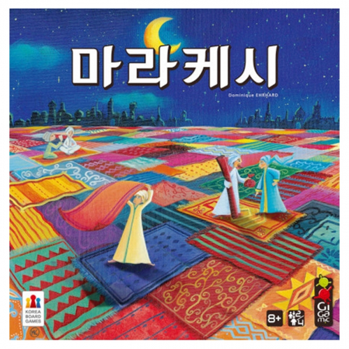 Gigamic 마라케시