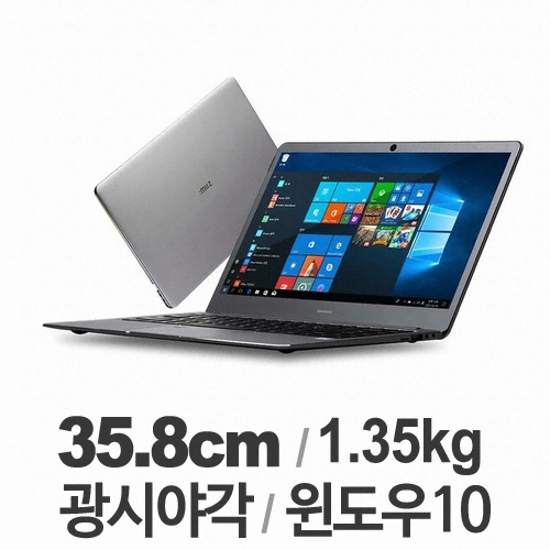 포유디지탈 iMUZ 스톰북 14 Apollo (eMMC 32GB)_이미지