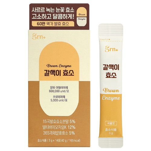 GRN 갈색이 효소 3g 14포 (1개)_이미지