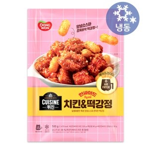 동원F&B 퀴진 인싸이드 치킨&떡강정 500g (1개)_이미지