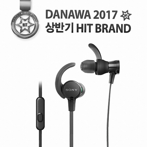 SONY MDR-XB510AS (해외구매)_이미지