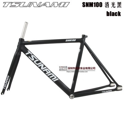 바이시클 프레임 52CM SUN Bristom 키트49cm 쓰나미 SNM4130 속도 시멘트모르타르검정글자 사이즈메모 1개