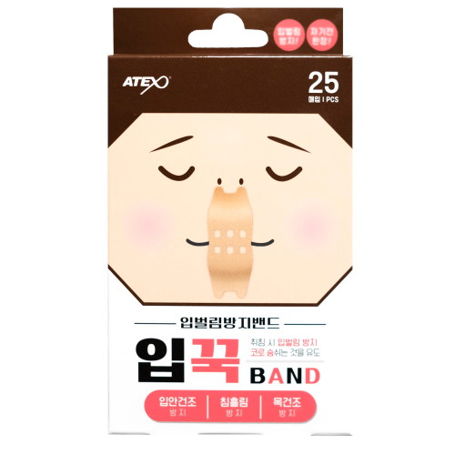 아텍스 입꾹밴드 25매 (9팩(225매))_이미지
