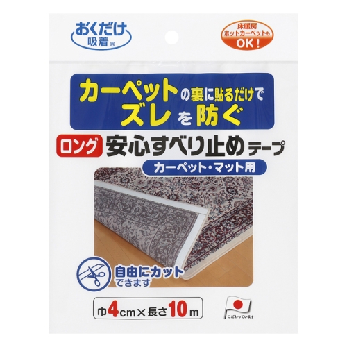 산코 산코 PIKAPIKA 카페트 미끄럼방지 매트 4cm x 10m_이미지