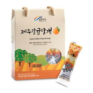 밀양한천 제주감귤양갱 20g 20개 등산 낚시 소풍 여행 간식_이미지
